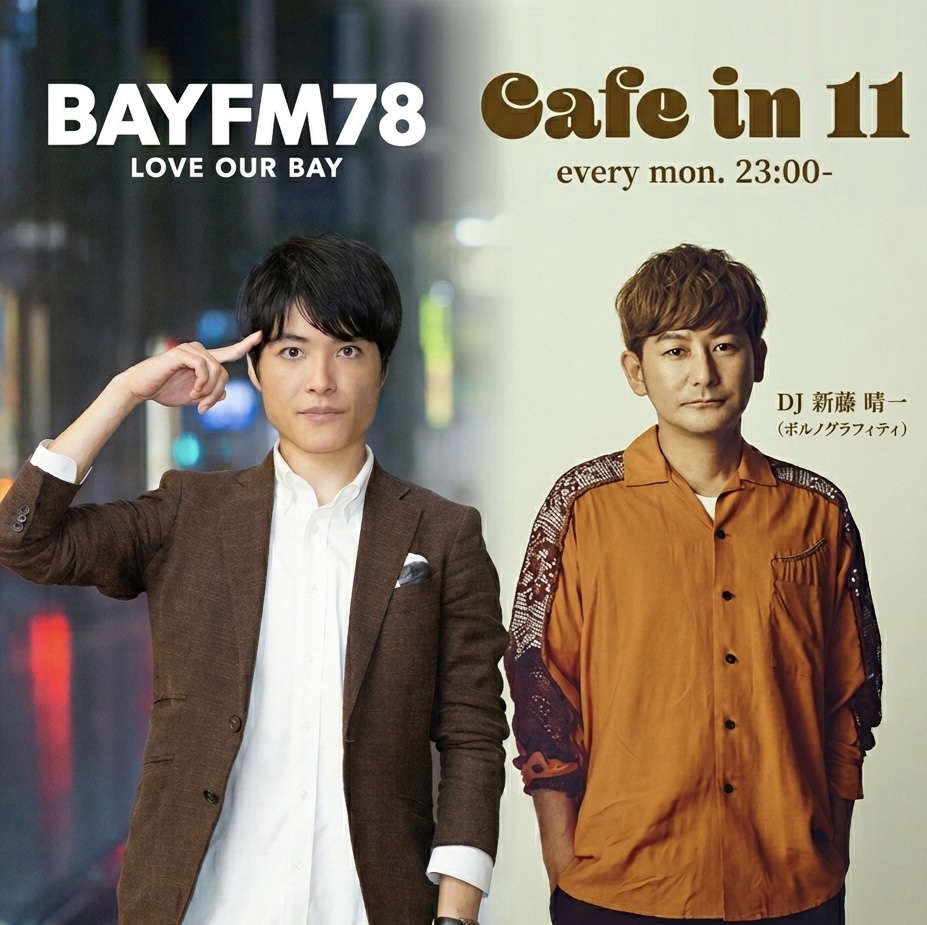 BAYFM78 Cafe in 11 Radio Appearance