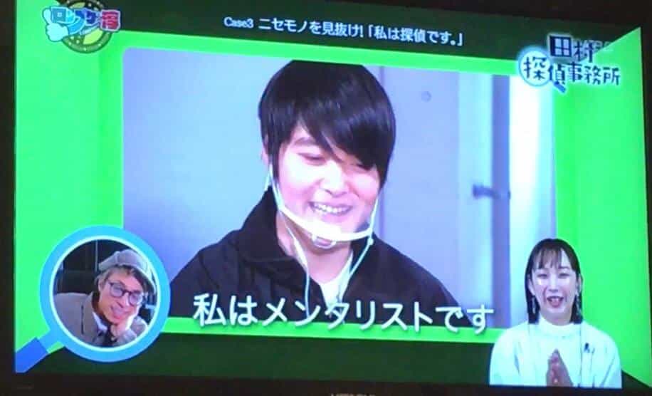 KBC Duomo Appearance